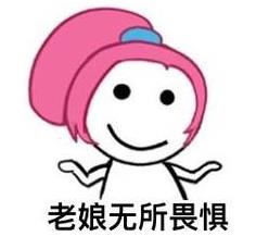 別讓婦科問題為難自己，NC女神益生菌給你私密守護(hù)！當(dāng)女人其實(shí)不難！