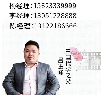 aa69代孕公司怎么樣?獨家高大上醫療合作,安全穩定