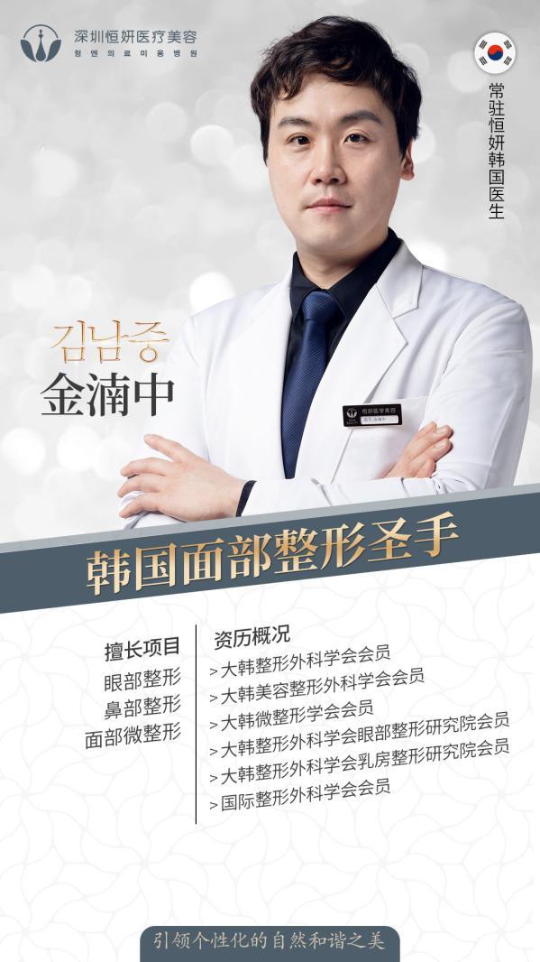 深圳恒妍美容醫院隆鼻靠譜嗎 技術創造美麗女神
