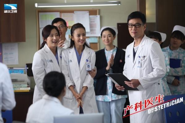 《產(chǎn)科醫(yī)生》湖北開播 佟麗婭王耀慶叩問生命尊嚴(yán)