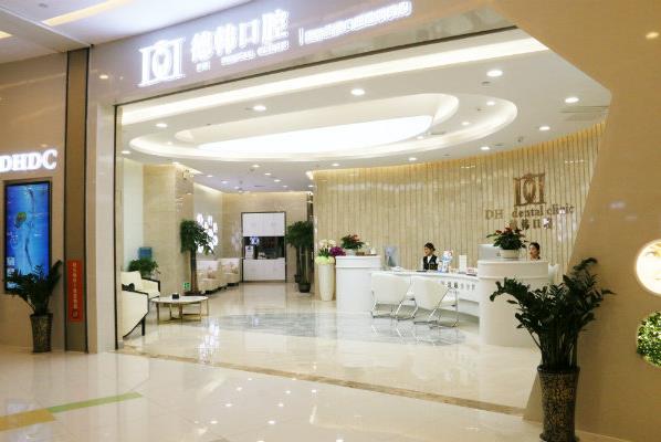 武漢種植牙價格,造成牙齒松動的常見原因?