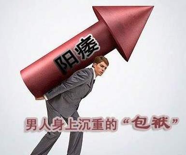 岳陽世紀(jì)男科醫(yī)院坑人嗎?好多人都知道事實的真相