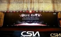 思特威：CIS產品安防領域全球市場占有率上保持第一