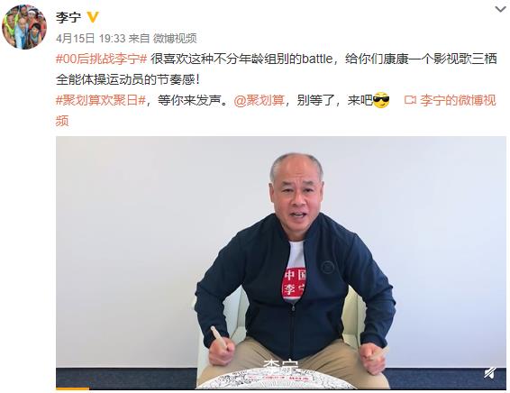 #絲路花開#李寧聯名敦煌博物館登陸聚劃算歡聚日