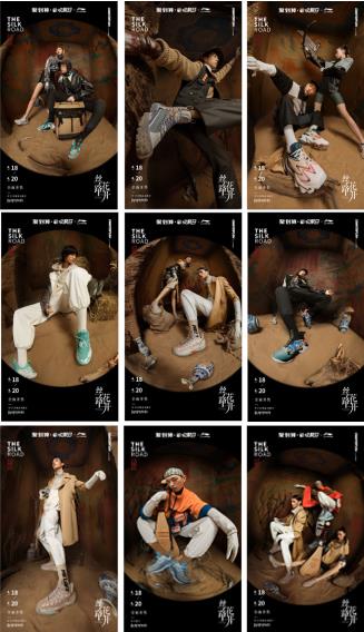 #絲路花開#李寧聯名敦煌博物館登陸聚劃算歡聚日