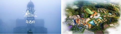 貴州首個山頂歐洲風情小鎮試營業,肆意歡笑就在奇遇嶺!