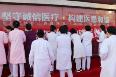 云南協和醫院坑人嗎 正規的國家二級綜合性醫院 百姓可以放心選擇