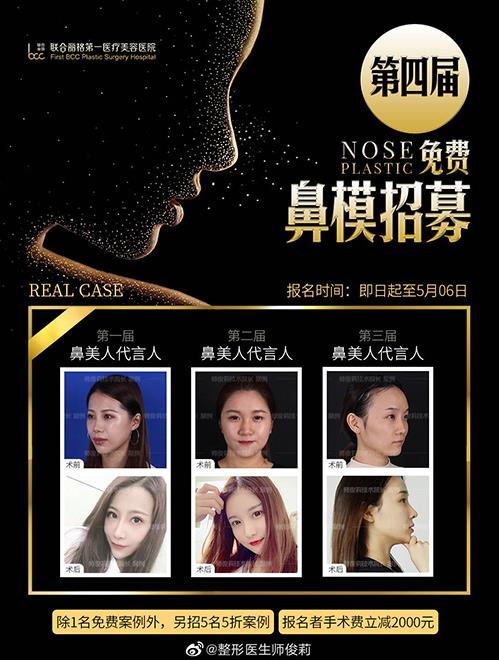 醫／藝術成就自然美暨媽生款美鼻周年慶