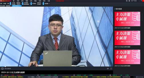 源達投資信息+服務技術雙驅動 河北源達投顧研發軟件獲好評