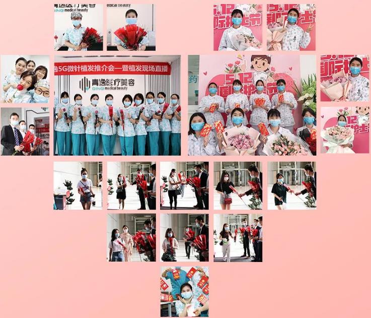 【5.12護士節】青逸植發祝白衣天使們節日快樂