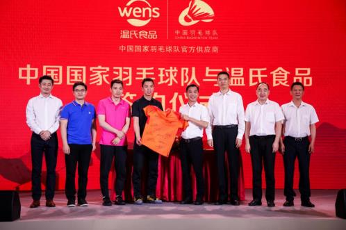 一場云家宴,讓溫氏食品C位出道