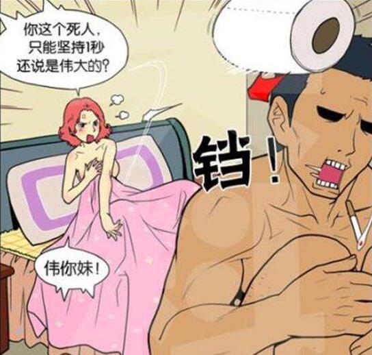 男人為什么在同房后汗流浹背？過夫妻生活時，堅持多久才算正常？