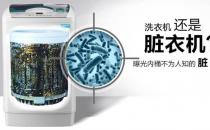 剛洗好的衣服總是會(huì)沾滿毛絮原因 簡(jiǎn)易清潔洗衣機(jī)方法小竅門