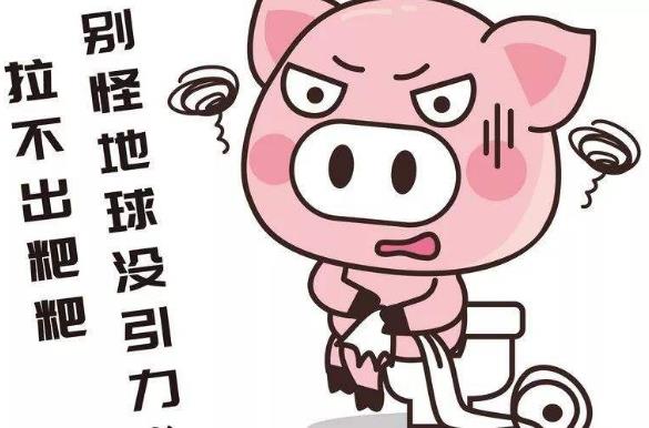 多吃粗糧能緩解便秘？怎么知道自己有沒有便秘？便秘怎么辦