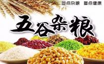 粗糧能天天吃嗎？一星期吃幾次粗糧好？粗糧最好蒸著吃適量