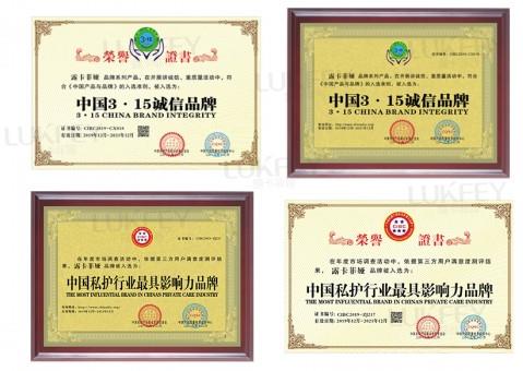 縮陰產品效果排行榜，榜上產品你用了嗎？