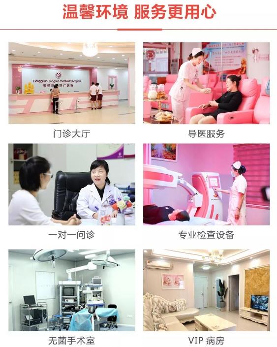 塘廈同仁醫院技術好不好?不孕癥家庭終在同仁圓了媽媽夢