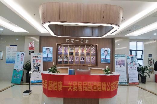 南寧東大肛腸醫院怎么樣?收費貴嗎?平價醫院效果好