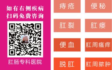 南寧東大肛腸醫院怎么樣?收費貴嗎?平價醫院效果好