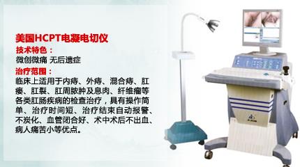 四川肛腸醫院從不坑騙 技術才是“硬”道理