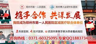 鄭州博大專科醫(yī)院如何?看病專業(yè),一切以病人為本!