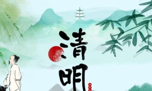 清明節(jié)插柳條是什么意思 清明節(jié)插柳條紀(jì)念誰(shuí)