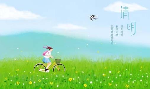 清明節(jié)插柳條是什么意思 清明節(jié)插柳條紀(jì)念誰(shuí)