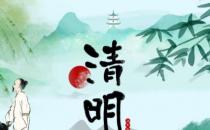 ?清明節插柳條是什么意思 清明節插柳條紀念誰