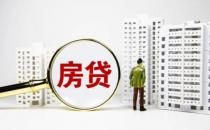 ?房屋貸款合同一共有幾份 貸款合同起什么作用