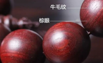 ?小葉紫檀價格(印度小葉紫檀價格)